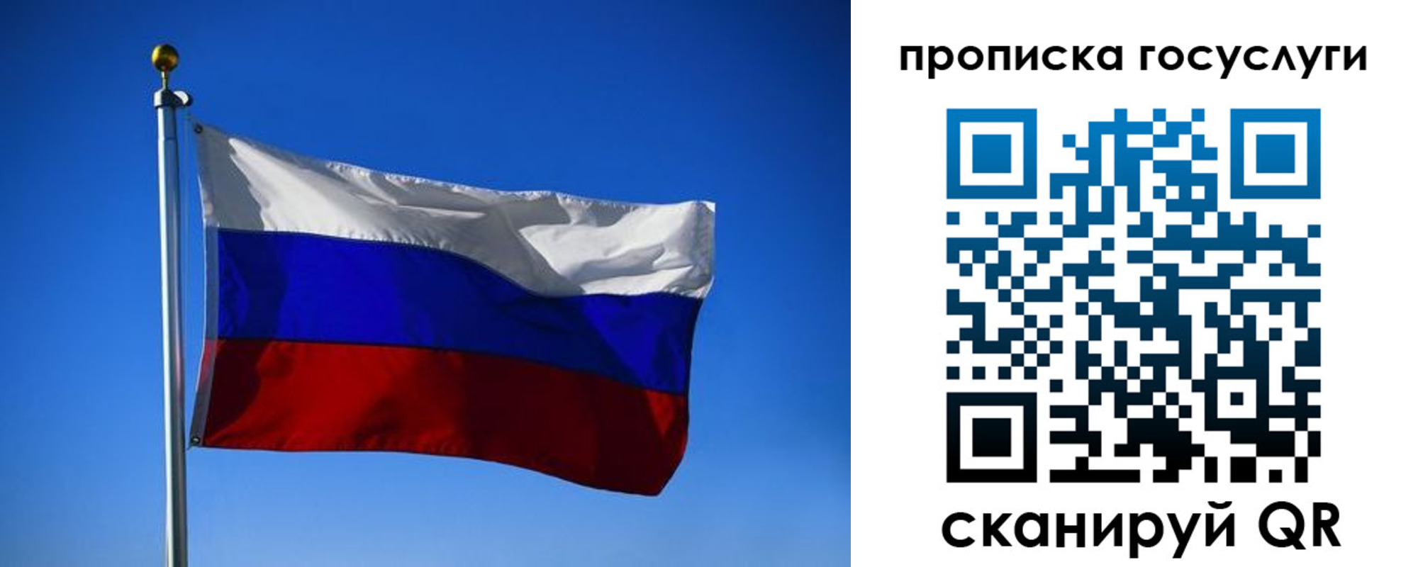 временная регистрация госуслуги в Североуральске