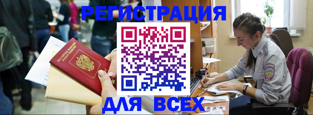 прописка для кредита в Североуральске